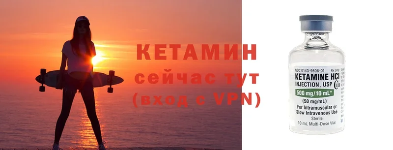 Кетамин ketamine  Донецк 